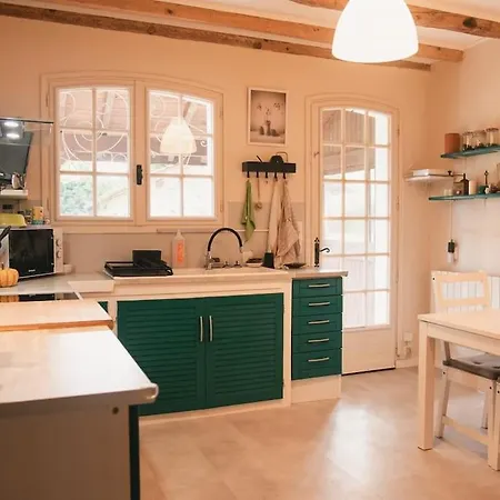 펜션 La Bastide